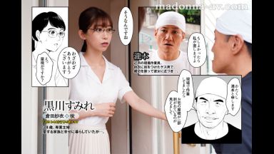 スレンダーで美人な人妻が拘束され知らない男にレイプされてしまうのthumbnail