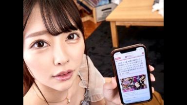 【森日向子×中出し】うわぁスゴ♡エロサイト見てるのが友達の妹にバレて、二人で見てたらヤバい雰囲気になってハメた件のthumbnail