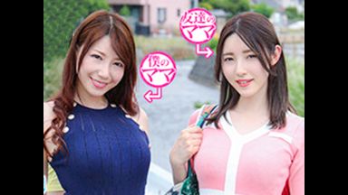 【母子相姦】「たくさん出してぇ♡」母親と友人の母の3人で濃厚3Pセックス！人妻の凄テクご奉仕＆生ハメ挿入で堪らず中出し！のthumbnail