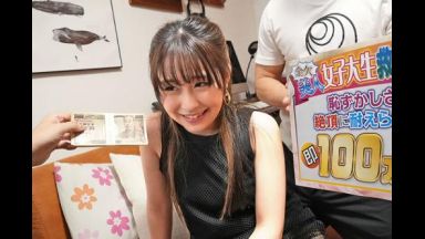 【素人】金欠でウブな女子大生を大金で口説き生ハメSEX！のthumbnail