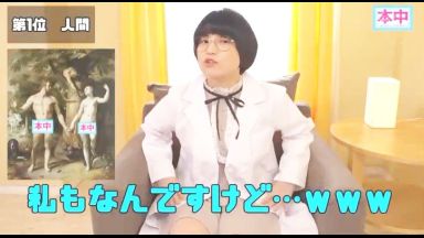 ♡獣医学生※その中でも「わ・た・し♡」性欲強い動物ランキング1位は堂々の人間…ＳＥＸ大好きJDは肉便器のthumbnail