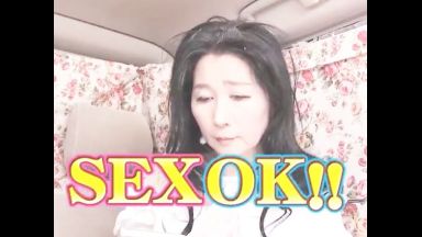 ♡51歳人妻に中出し「用事が終わったらホテルへ行きますので…♡」欲求不満のご無沙汰オマンコは久しぶりに女に戻って絶叫…あぁぁぁっぁぁイクぅぅぅうぅぅぅのthumbnail