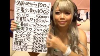 ♥ライブ配信顔グロビッチ「今日はどれにする？…♥」爆乳ヤリマンが生配信で視聴者の性奴隷…おしっこ？のthumbnail