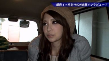 【安齋らら･宇都宮しをん･RION】＜巨乳お姉さん×顔射＞一か月のオナ禁後の初撮影で淫乱になるお姉さんｗのthumbnail