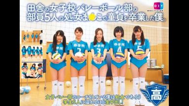 ☆処女☆童貞☆童貞卒業！好きスキ中出しx処女喪失！筆おろし…ダメぇぇ…初体験の淫乱エロ動画→フェラのthumbnail