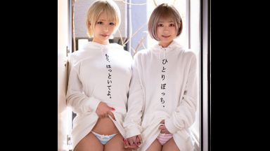 【乙アリス・るるちゃ。】酔えば酔うほどエロくなっちゃう… ギャルコンビが、呑みまくり、ヤリまくりの、３Ｐヤリコン…のthumbnail