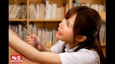 【坂道みる】小悪魔美少女JKが図書室でこっそりバレないように手コキで責め続けて男の潮吹きさせる！のthumbnail