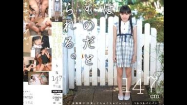 《素人×小〇生》147cmのミニ系パイパンJSロリ少女が、変態ロリコン男コンビに精子ごっくん3P調教されるヤバイやつ!!のthumbnail