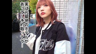『エロい…妄想してます♡』都市伝説系配信者の美少女ギャルを心霊スポット巡りからホテル連れ込みハメるエロ企画【素人ナンパ】のthumbnail