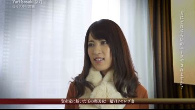 〚人妻ナンパ〛　「週三回くらいはしたいですね」キレイな顔立ちでけっこうスケベな人妻は愛撫で発情電マで即イキのthumbnail