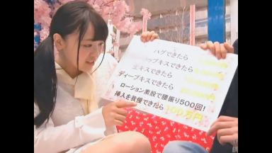 【素人ナンパ】「我慢できないよね///」めちゃシコ美女が男友達にヌルヌル素股ご奉仕！我慢できずに生ハメ挿入で中出し！のthumbnail