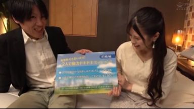 【天咲ひめの】《エロ動画×賞金ゲーム》一般男女モニタリング企画！同窓会帰りの男女を突撃交渉し10年ぶりに再会した同級生男女をラブホテルに一発する事に賞金10万円贈呈の誘惑に負けエッチしてしまうのか!?のthumbnail