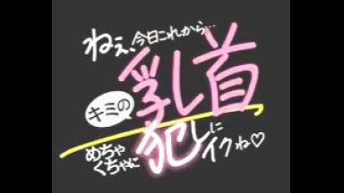 ！スゴい…清純＿巨乳！七沢みあで今日もシコシコしませんか※ロリで濡れちゃおうよHね「あぁぁぁあっあ！」☆清楚☆のthumbnail