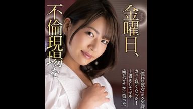 ☆先輩レイプ☆肉便器☆性奴隷！毎日三昧…清純＠清楚！今井夏帆…いやらしいし…寝取られの最高エロ動画「んんんんんっあっ！」巨乳のthumbnail