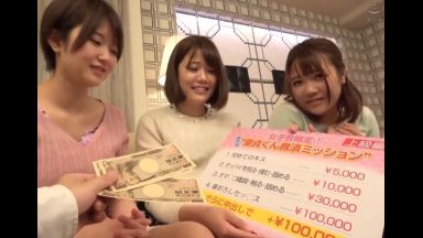 ♡女子会限定「童貞君筆おろし10万円…中出し1回10万円…4Pで1本の童貞チンポを挿入初体験させちゃうのthumbnail