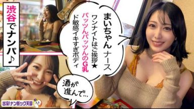 【素人】酔いどれデカ尻看護師さんが巨根チンポでイキまくり！パっツんパっツんGカップがブルンブルン！のthumbnail