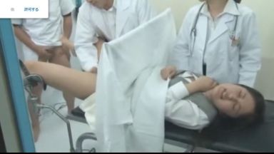 【マジックミラー号】無料健診と素人銀行員を騙して分娩台で激しい手マン！イッた濡れマンコにこっそり生挿入中出しのthumbnail