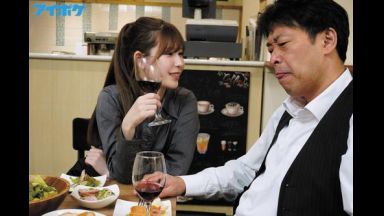 【明里つむぎ】「店長のことお持ち帰りしたいな…」若い女の誘惑に中年の理性は崩壊！のthumbnail
