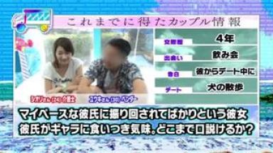 ♡すきだよ…NTR＿カップル♡マジックミラー号だからイキまくるマッサージのおすすめH動画「ダメ…もうだめです♡」☆寝取られ☆のthumbnail