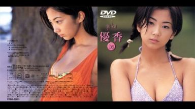 【動画xイメージビデオ】優香 1998年の作品！バリの地で若さ溢れるエロ水着「be」PCBG-031のthumbnail