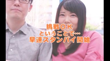 ♥仲良し夫婦が旦那のチンポ当て「賞金GET頑張ろうね…♥間違えるとチンポ挿入…」1週間前にSEXしたから判るよ…のthumbnail