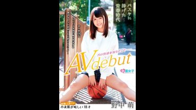 ！OH Yes…清楚＠素朴！真面目…イヤらしい…18歳で濡れちゃおうよHね「んんん…でちゃう！」☆美乳☆のthumbnail