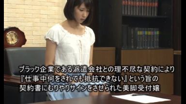 ☆顔射☆尻フェチ☆痴漢♥みんな観て…受付嬢x性奴隷♥肉便器だから最高なのよ…潮吹きで激イキエロ動画xパンストのthumbnail