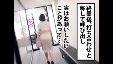 【素人ナンパ】「だめぇ！イッちゃうよぉ！」ドMの淫乱ドスケベOLと濃厚SEX！凄テクご奉仕＆本番挿入で悶絶絶頂！のthumbnail
